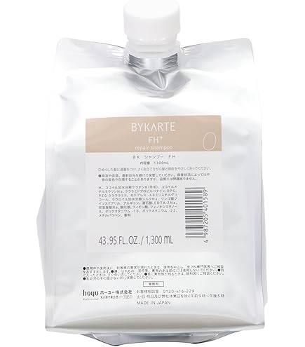 バイカルテ 業務用 1300ml ペア CS、ホルダー、ポンプ Amazon.co.jp: ホーユー バイカルテ 1300ml/g 業務用 専用ポンプ
