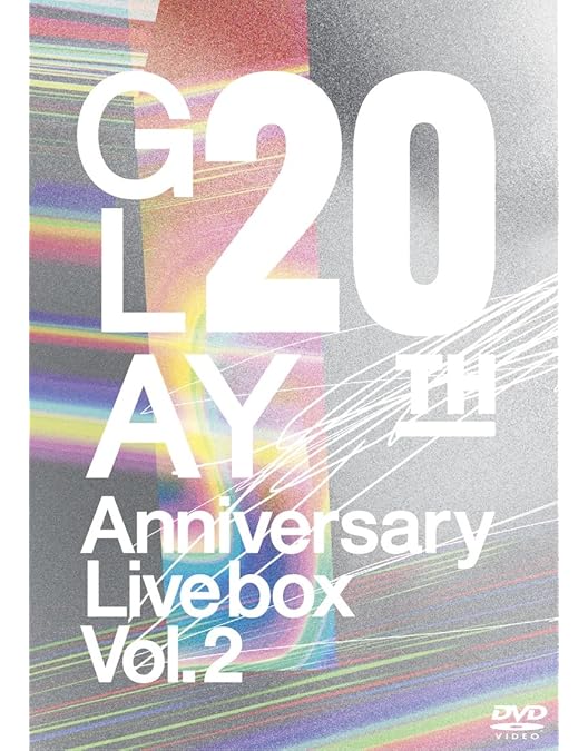Amazon.co.jp: GLAY 20th Anniversary LIVE BOX VOL.1 [DVD] : GLAY: DVD