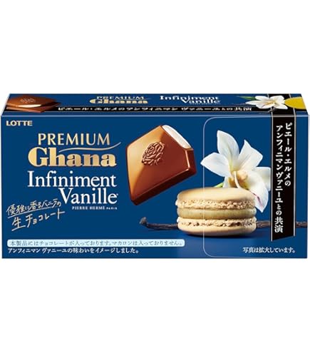 Amazon | ロッテ プレミアムガーナ キャラメルミルク 70g×10個