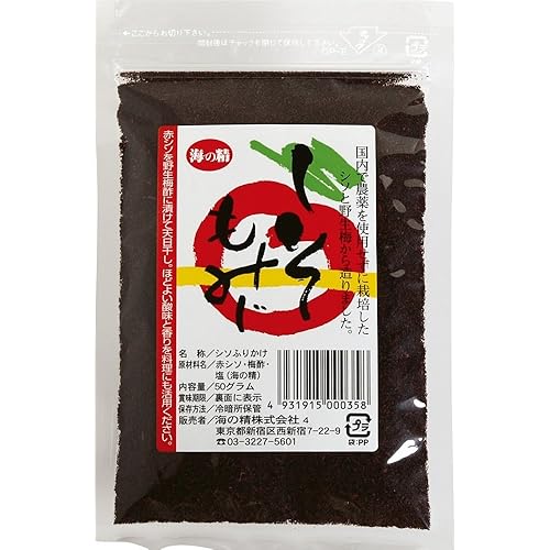 海の精 しそもみじ