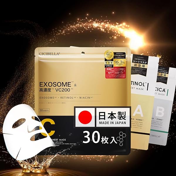Amazon.co.jp: フェイスパック 【VC200 ヒト幹細胞】シートマスク 30枚