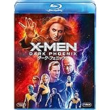 X-MEN:ダーク・フェニックス [AmazonDVDコレクション] [Blu-ray]