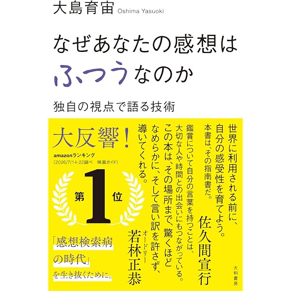 リーダーシップ進化論―人類誕生以前からAI時代まで (【BOW BOOKS 001