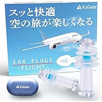 Amazon | ハイテク耳栓「イヤープレーン（大人用）」ケース付き 【耳痛