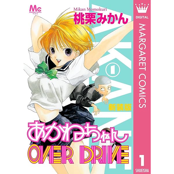 ララ様。オーバドライブ　2本 ドライバー コブラ KING LTDx ドライバー 2022 (日本仕様) UST マミヤ