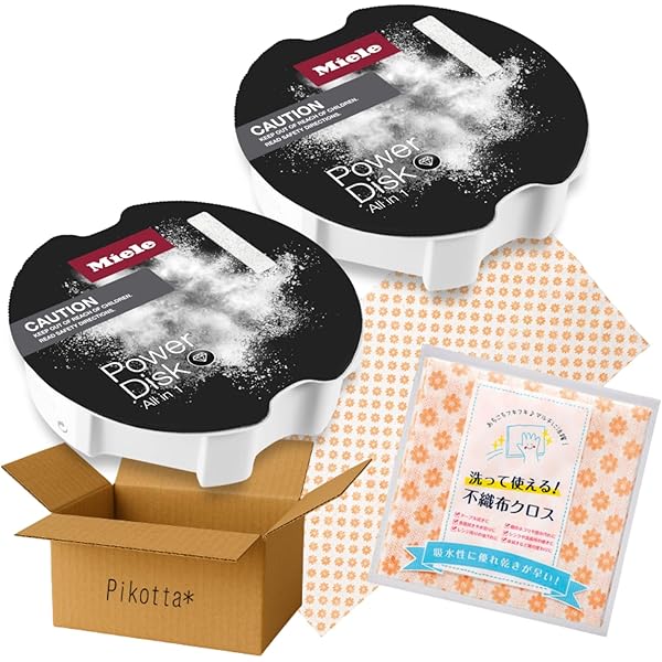 Amazon | Miele ミーレ UltraPhase 1&2 自動投入用 洗剤セット TwinDos