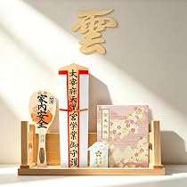Amazon｜Tonbobo 神棚 瑞氣祥雲神棚 神棚&雲板セット 壁掛け 置き型