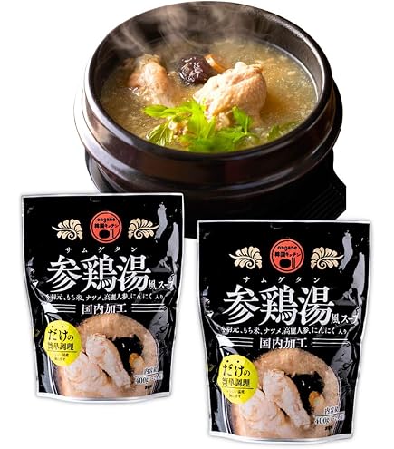 Amazon | ひとり分の参鶏湯風 200g×8袋 参鶏湯 レトルト食品 非常用