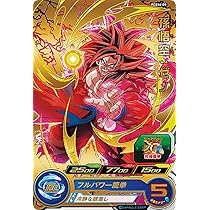 Amazon.co.jp: ドラゴンボールヒーローズ PCS16-09 孫悟空：ゼノ 