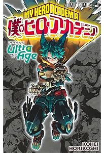 少年ジャンプGIGA 2025 AUTUMN 新品 9冊セット ジャンプGIGA 2025 AUTUMN | 週刊少年ジャンプ編集部 |本 | 通販 | Amazon
