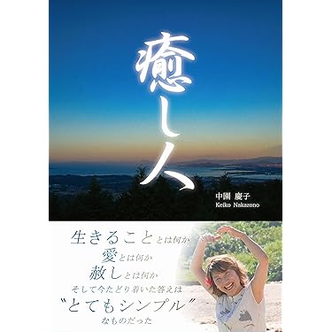 ケアの絆 自律神話を超えて ケアの絆: 自律神話を超えて | マーサ・アルバートソン