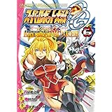 スーパーロボット大戦OG‐ジ・インスペクター‐Record of ATX Vol.6 BAD BEAT BUNKER (電撃コミックスNEXT)