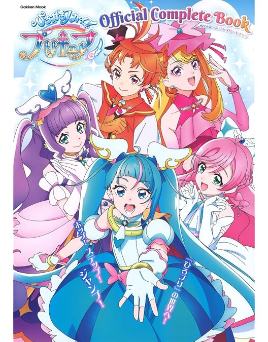Amazon.co.jp: 『ひろがるスカイ！プリキュア 感謝祭』 Blu-ray