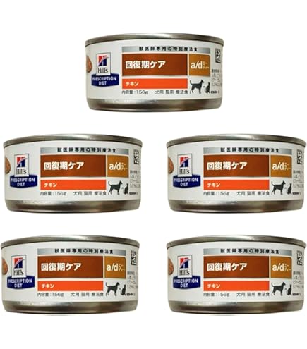 Hill's 回復期ケア a/d 24＋4缶 Amazon | ヒルズ 犬猫用 a/d エーディー 回復期ケア チキン缶