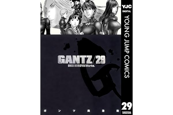GANTZ 29 (ヤングジャンプコミックスDIGITAL)