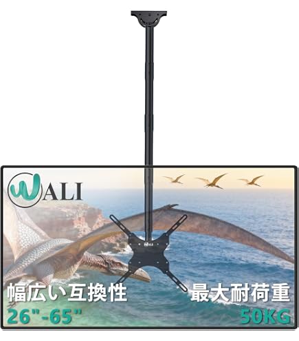 Amazon | シャープ AQUOS用 天吊りブラケット ショートタイプ AN