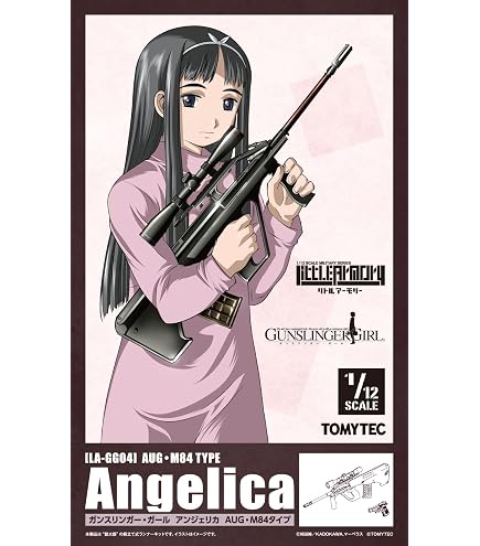 Amazon | トミーテック リトルアーモリー×ガンスリンガー・ガール LA