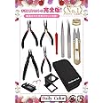 手芸ツール 10点セット アクセサリー工具 ペンチ 手芸用品 精密ニッパー 自立式スタンドルーペ付き ピンセット 目打ち 糸切ハサミ ジュエリー作り ハンドメイド DIY用 手作りジュエリー (平やっとこ、丸やっとこ、ニッパー、糸切りバサミ、マルカン