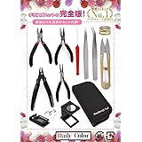手芸ツール 10点セット アクセサリー工具 ペンチ 手芸用品 精密ニッパー 自立式スタンドルーペ付き ピンセット 目打ち 糸切ハサミ ジュエリー作り ハンドメイド DIY用 手作りジュエリー (平やっとこ、丸やっとこ、ニッパー、糸切りバサミ、マルカン