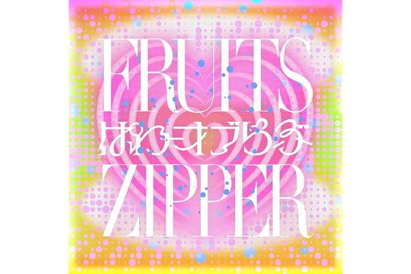 ぱわーオブらぶ