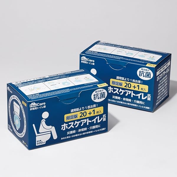 ホスケアトイレ 抗菌 20+1枚入り 4箱 非常用トイレ 災害対策 介護にも ホスケアトイレ｜フレア株式会社│放射線防護用品や医療用消耗品