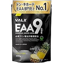Amazon | VALX バルクス EAA9 EAA BCAA ロイシン イソロイシン バリン