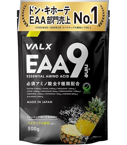 Amazon.co.jp: バルクス RED GEAR レッドギア 個包装 BOX 3粒 30包