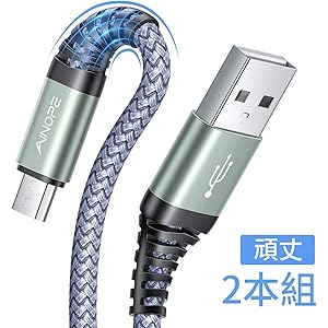 【2本組】Micro USBケーブル 2m, PS4 充電ケーブル【急速充電】高耐久ナイロン編組み Android マイクロusb 充電ケーブル, Xperia PS4 Pro/PS4/PS3/Galaxy Huawei および他の機器に適用可能