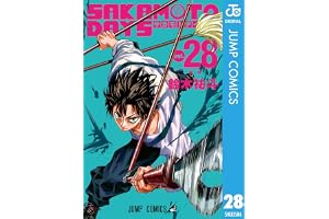 SAKAMOTO DAYS 28 (ジャンプコミックスDIGITAL)