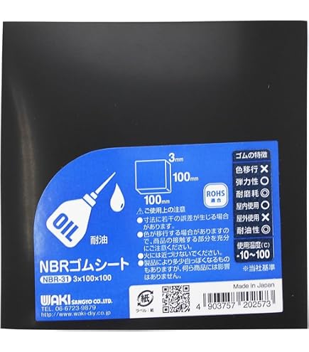 Amazon.co.jp: デイトナ(Daytona) Permatex(パーマテックス) バイク用