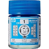 Amazon | GSIクレオス Mr.カラー 色ノ源 マゼンタ 18ml 模型用塗料 CR2