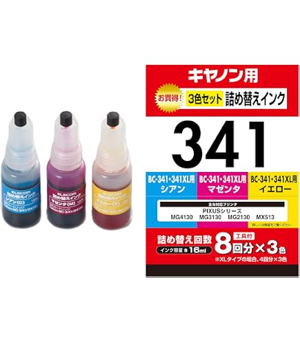 Amazon.co.jp: エレコム 詰め替え インク Canon キャノン BCI-370371