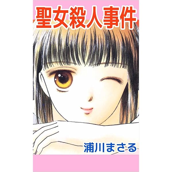 樹原ちさと　2冊セット 樹原ちさと 2冊セット 樹原ちさと2冊セット