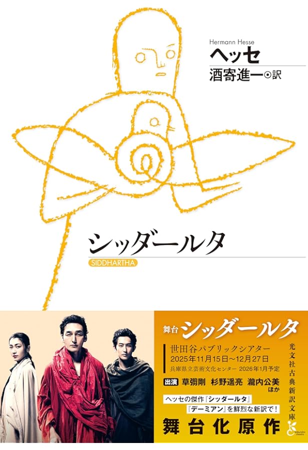 論語 (光文社古典新訳文庫 K-Bツ 2-1) | 鶴ヶ谷 真一 |本 | 通販 | Amazon