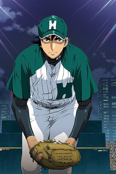 2020年春アニメ - 茂野吾郎（しげの ごろう）