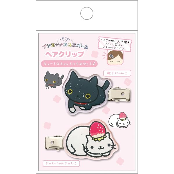 Amazon.co.jp: サンエックス(San-X) サンエックスユニバース