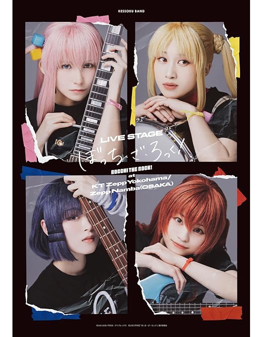 Amazon.co.jp: LIVE STAGE「ぼっち・ざ・ろっく！」(完全生産限定版