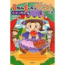 ミミミ様☆理英会ピンポンワーク　新年長〜年長8月計20冊 ミミミ様☆理英会ピンポンワーク 新年長〜年長8月計20