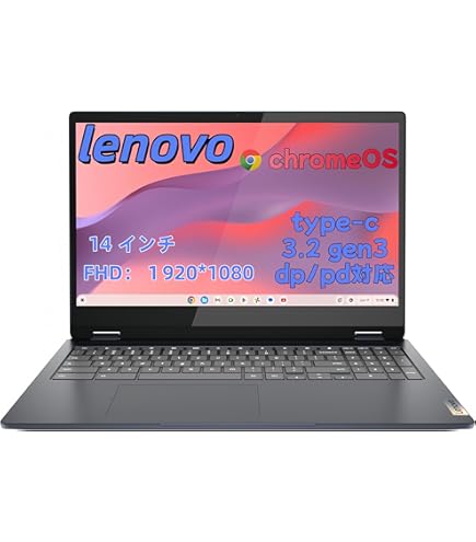 Amazon.co.jp: 【Amazon.co.jp限定】Lenovo Chromebook クロームブック