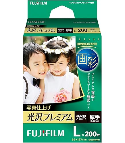 Amazon | 日本ヒューレット・パッカード スタンダード速乾性光沢フォト