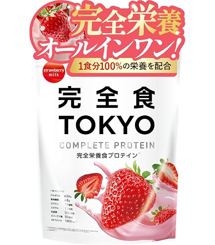HADA RICH ヨーグルト風味 ダイエットドリンク HADA RICH ヨーグルト