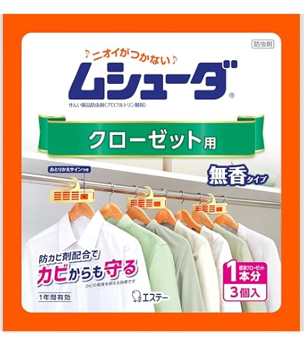Amazon.co.jp: エ ス テ ー ムシューダ プレミアムアロマ クローゼット