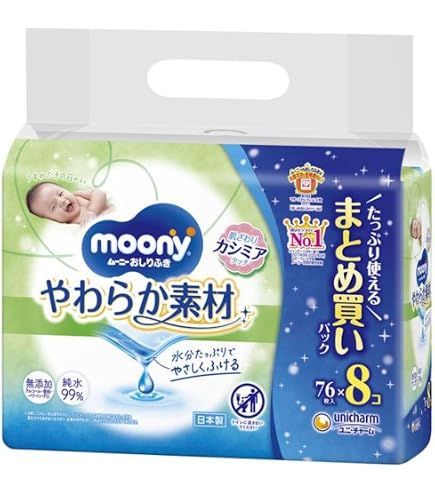 Amazon.co.jp: 【おしりふき 】ムーニーやわらか素材 純水99% 詰替 640