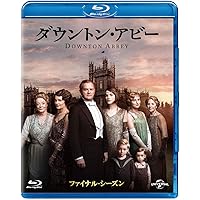 ダウントン・アビー ファイナル・シーズン ブルーレイ バリューパック [Blu-ray]