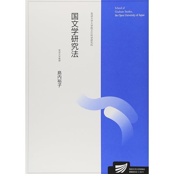 現在日本文学の本43冊のうちの1～10巻まで発送 現在日本文学の本43冊のうちの1～10巻まで発送