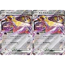 ギルガルドEX psa10 ポケモンカード PSA10鑑定済〕ギルガルドEX(SR仕様)【-】{179/171}