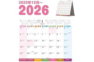 【2026年度 2025年12月始まり】Supracing 卓上カレンダー シュプレーシング 2026年 ６か月ひと目 卓上カレンダー 実用性アップ（日曜始まり）