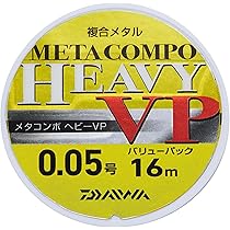シーズン最終値下げ！メタコンポヘビー0.05号 0.07号0.1号　5個セット Amazon.co.jp: ダイワ(DAIWA) 複合メタルライン メタコンポ