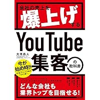 Amazon.co.jp: 4000万人の購買データからわかった! 売れない時代