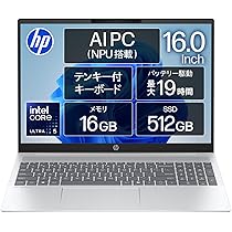 Amazon.co.jp: HP ノートパソコン OmniBook 5 16-af 16.0インチ IPS